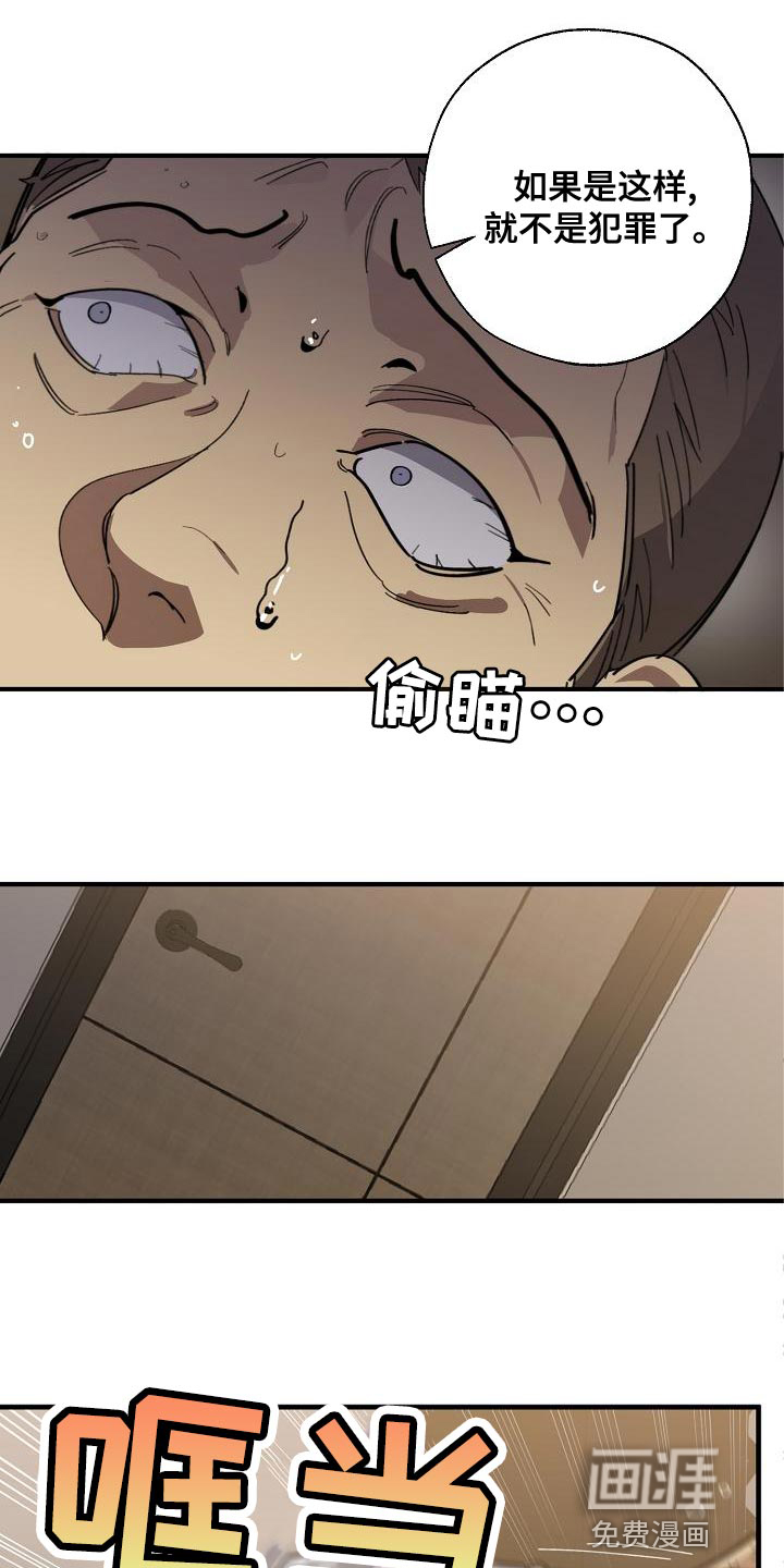 第162话14