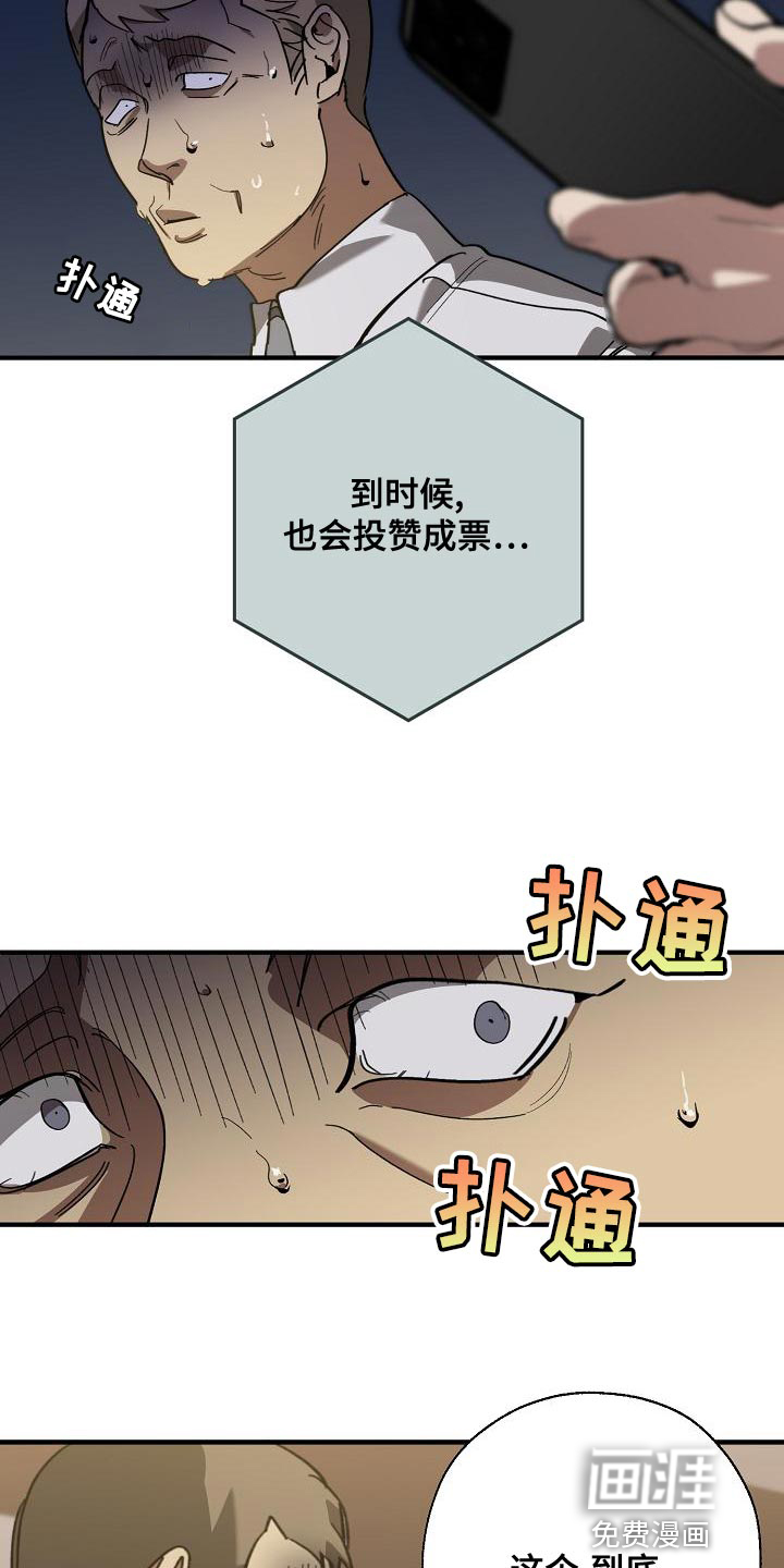 第162话4