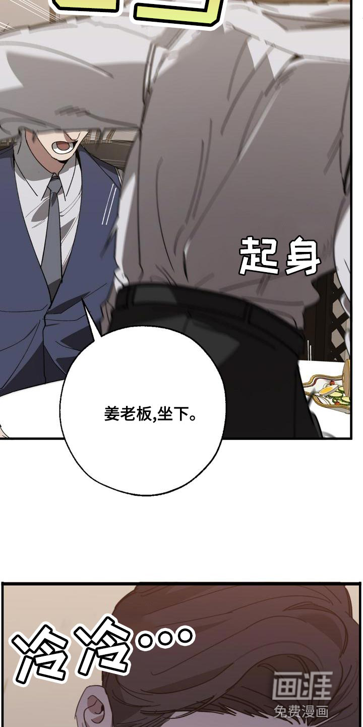 第162话15