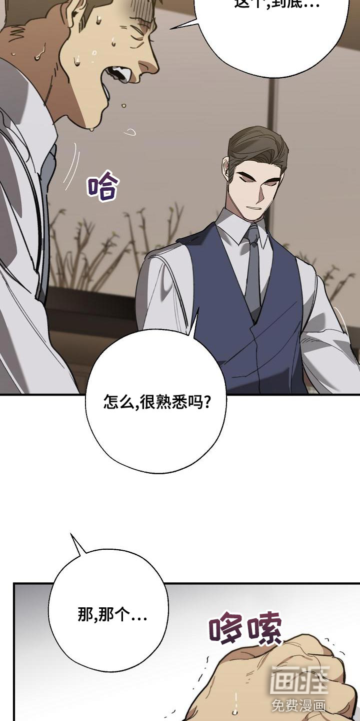 第162话5