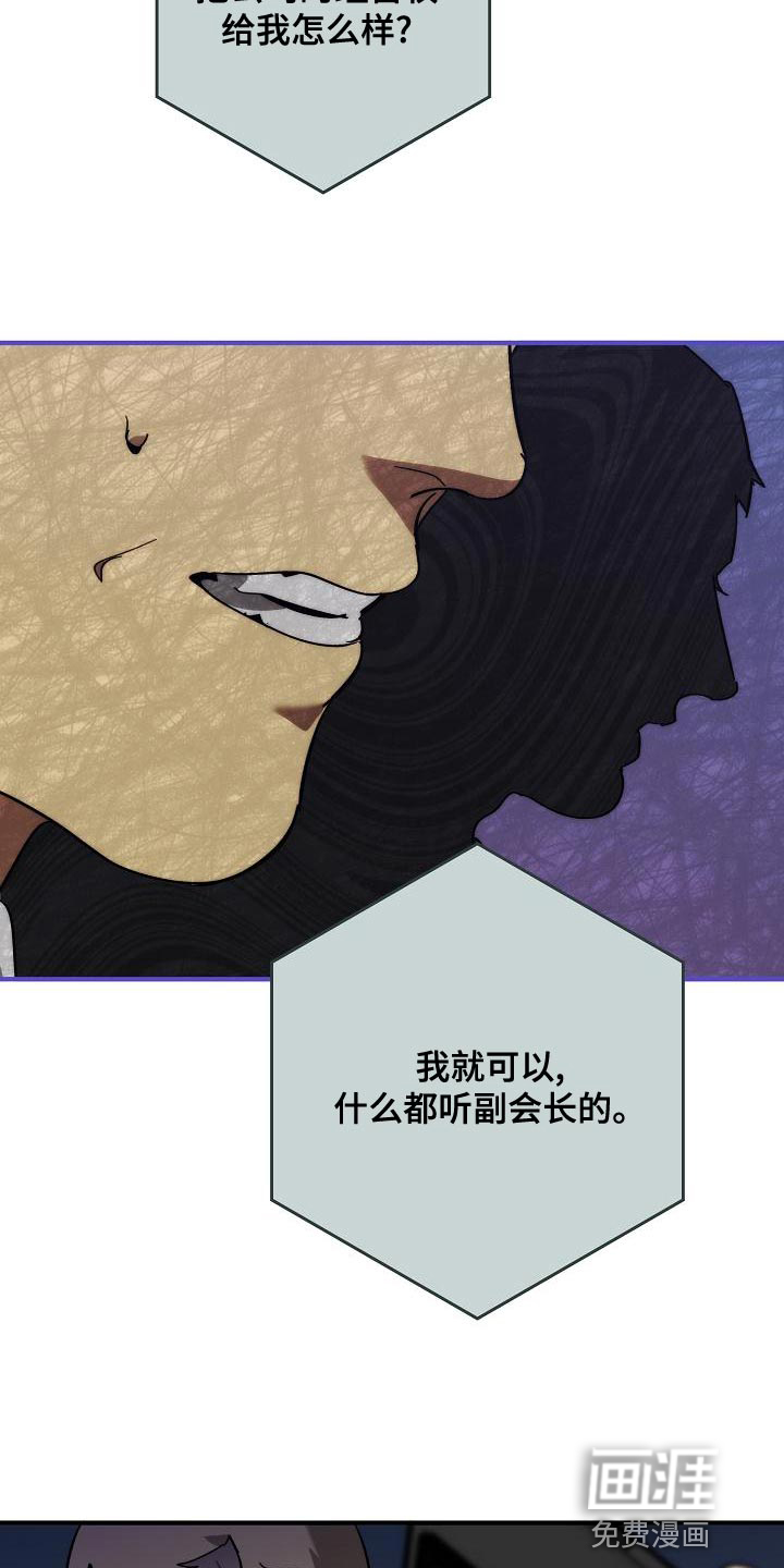 第162话3