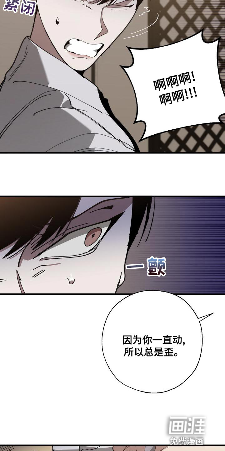 第162话24