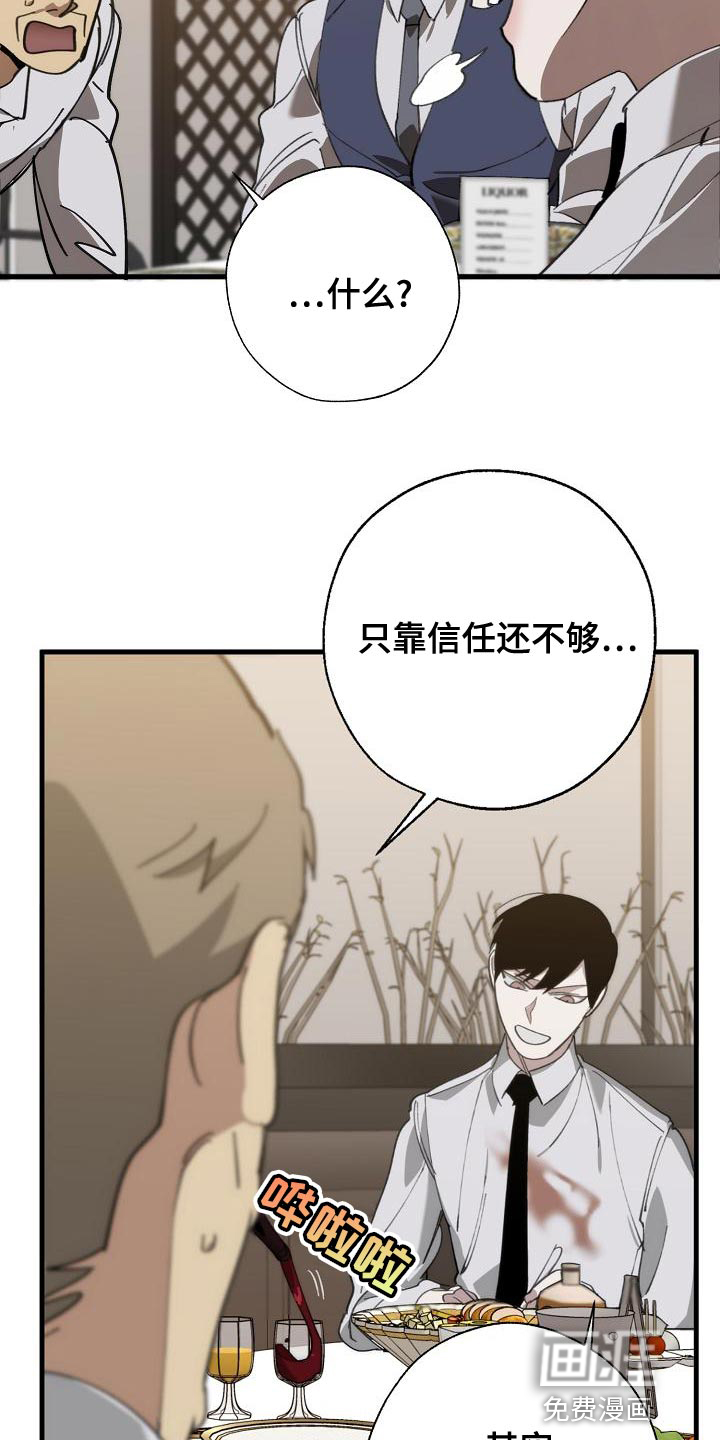第161话17