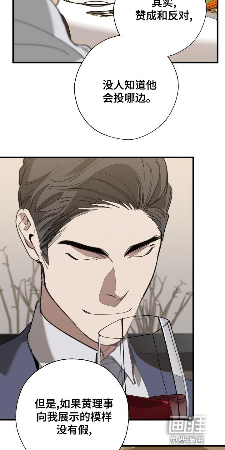 第161话18