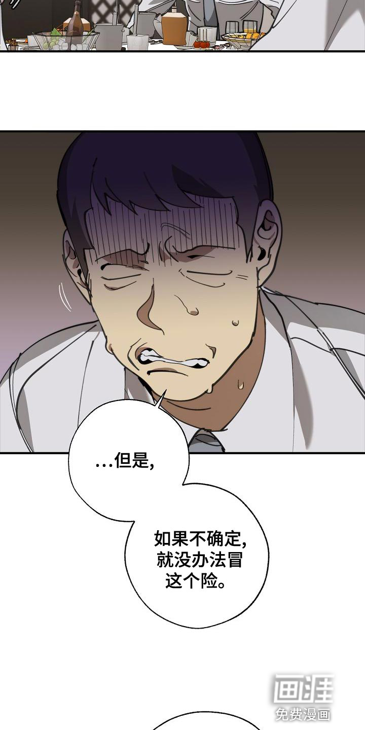 第161话20