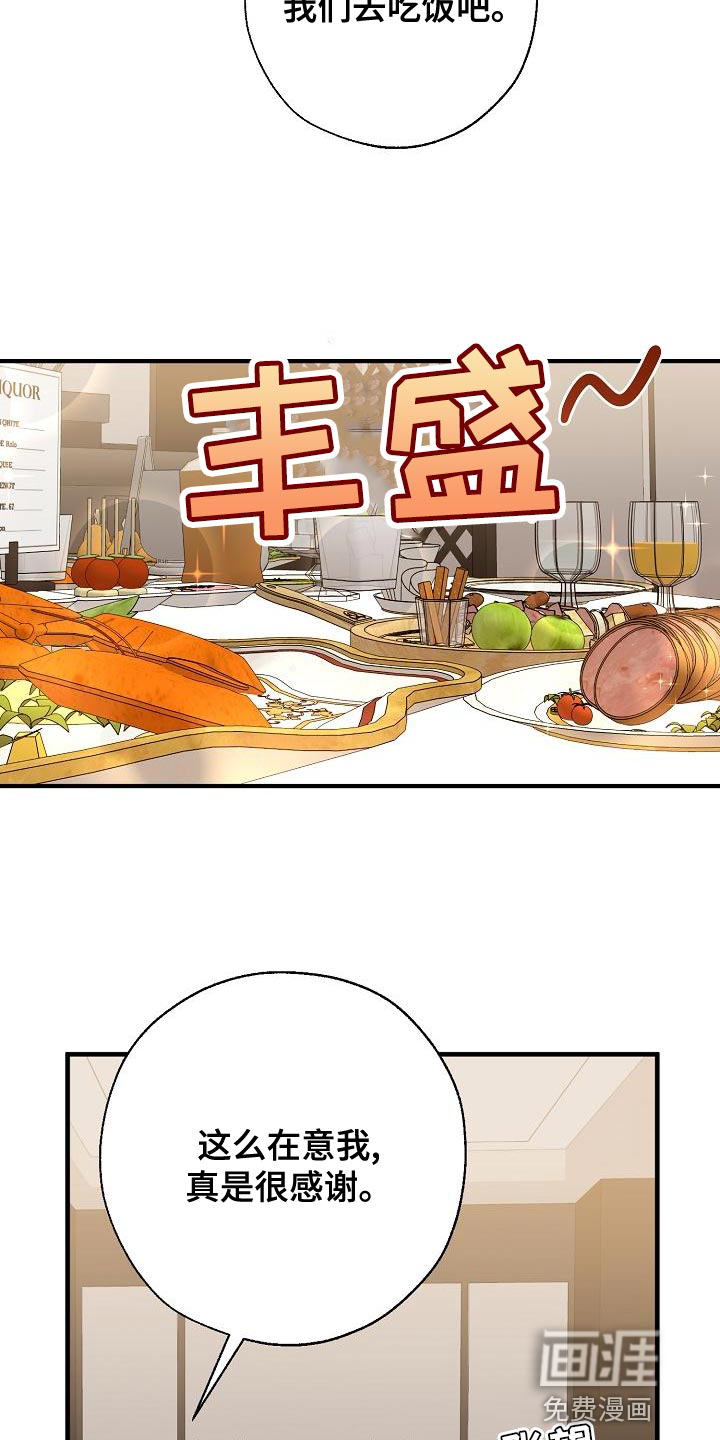 第161话6