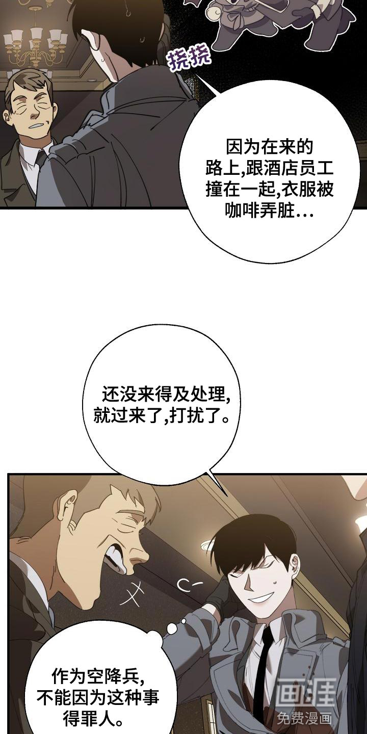 第161话3