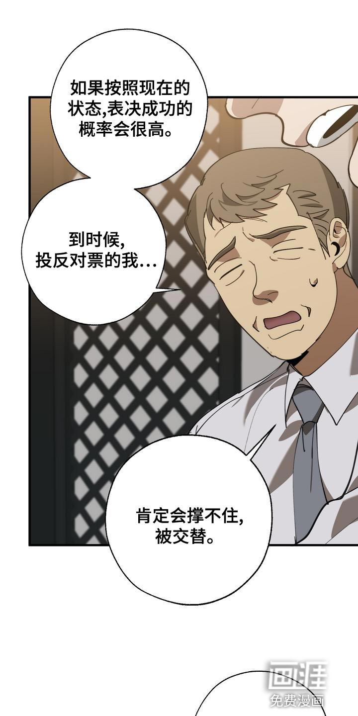 第161话12