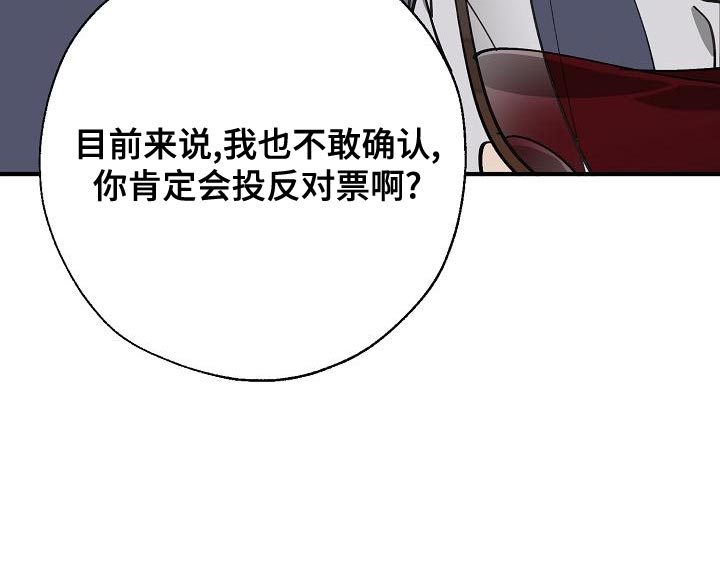 第161话24