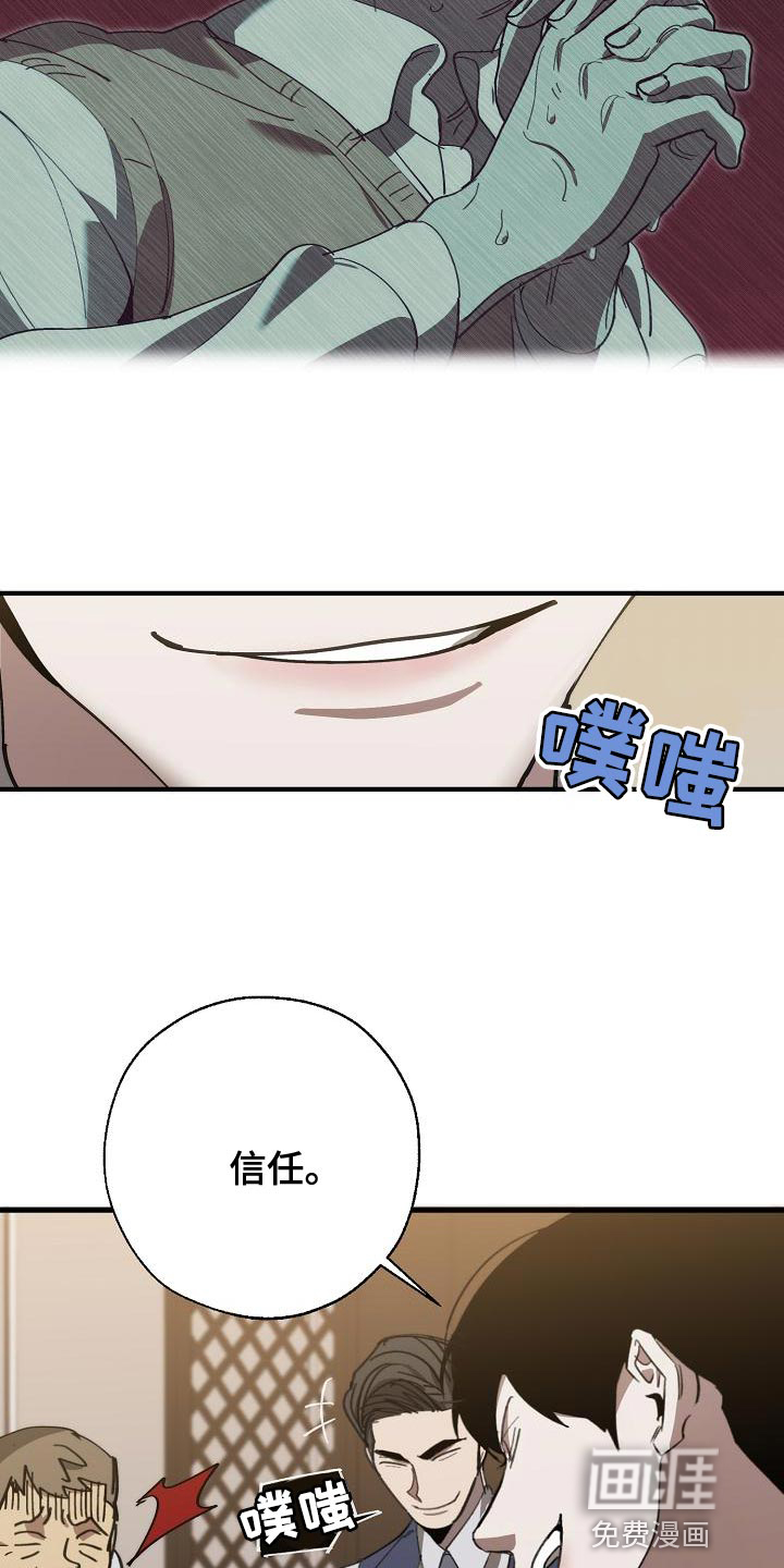 第161话16