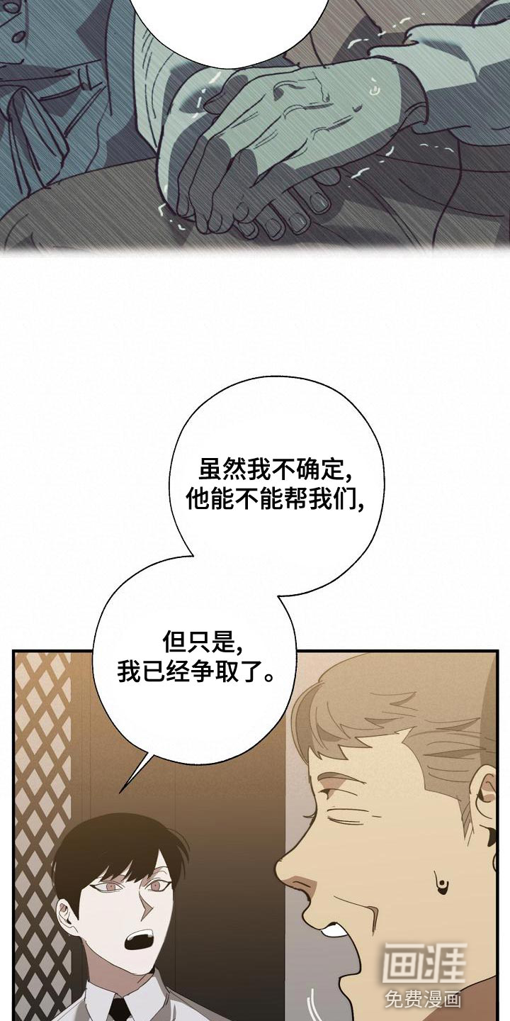 第161话14