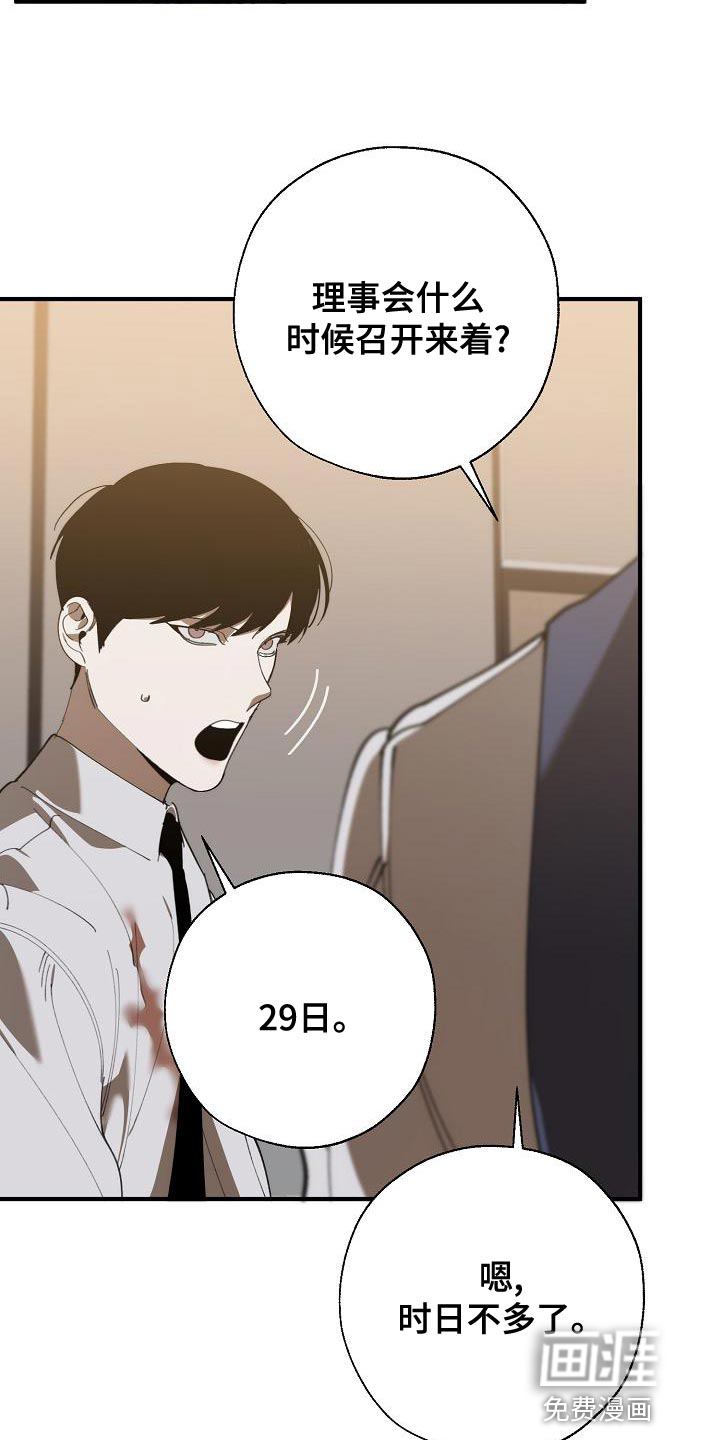 第161话10