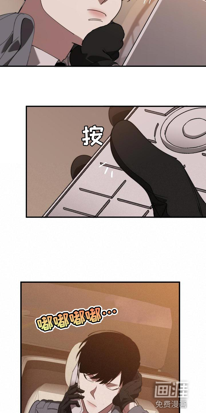 第160话23