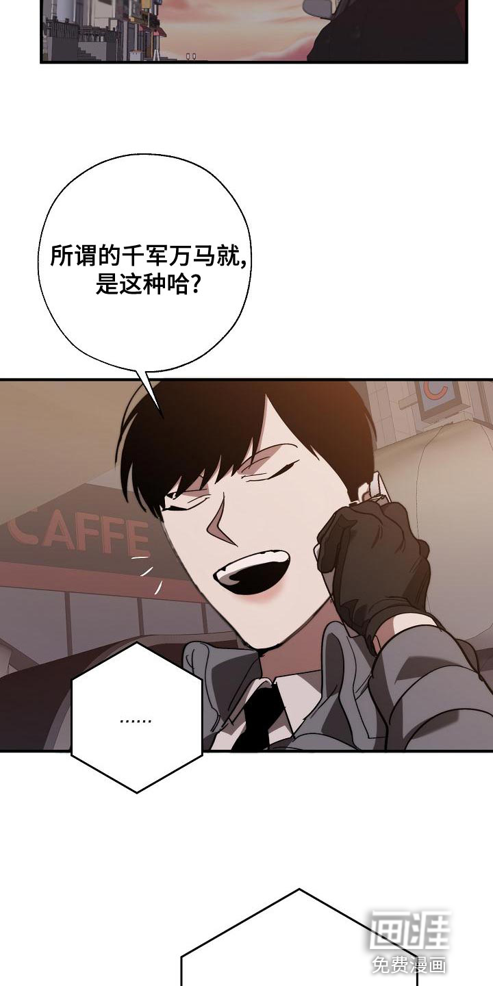第160话28