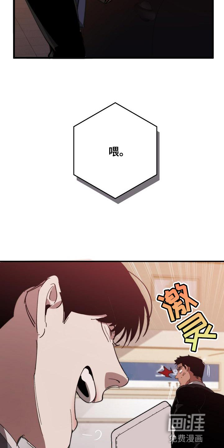 第160话5