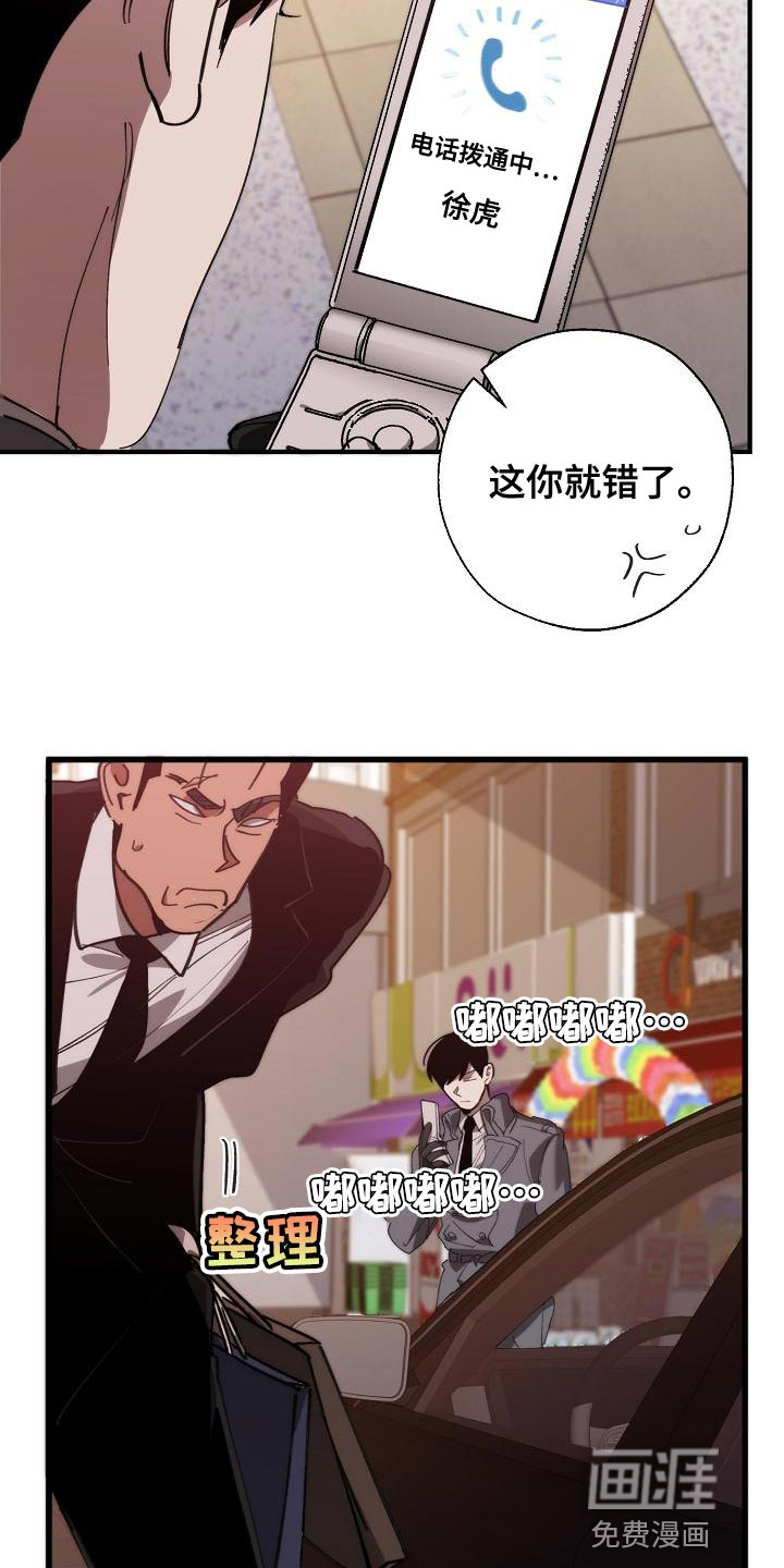 第160话4