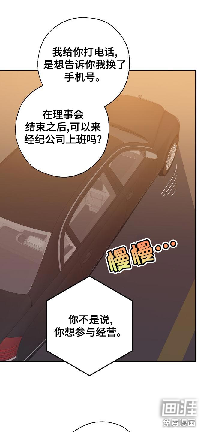 第160话9