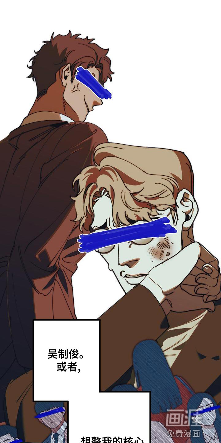 第160话19