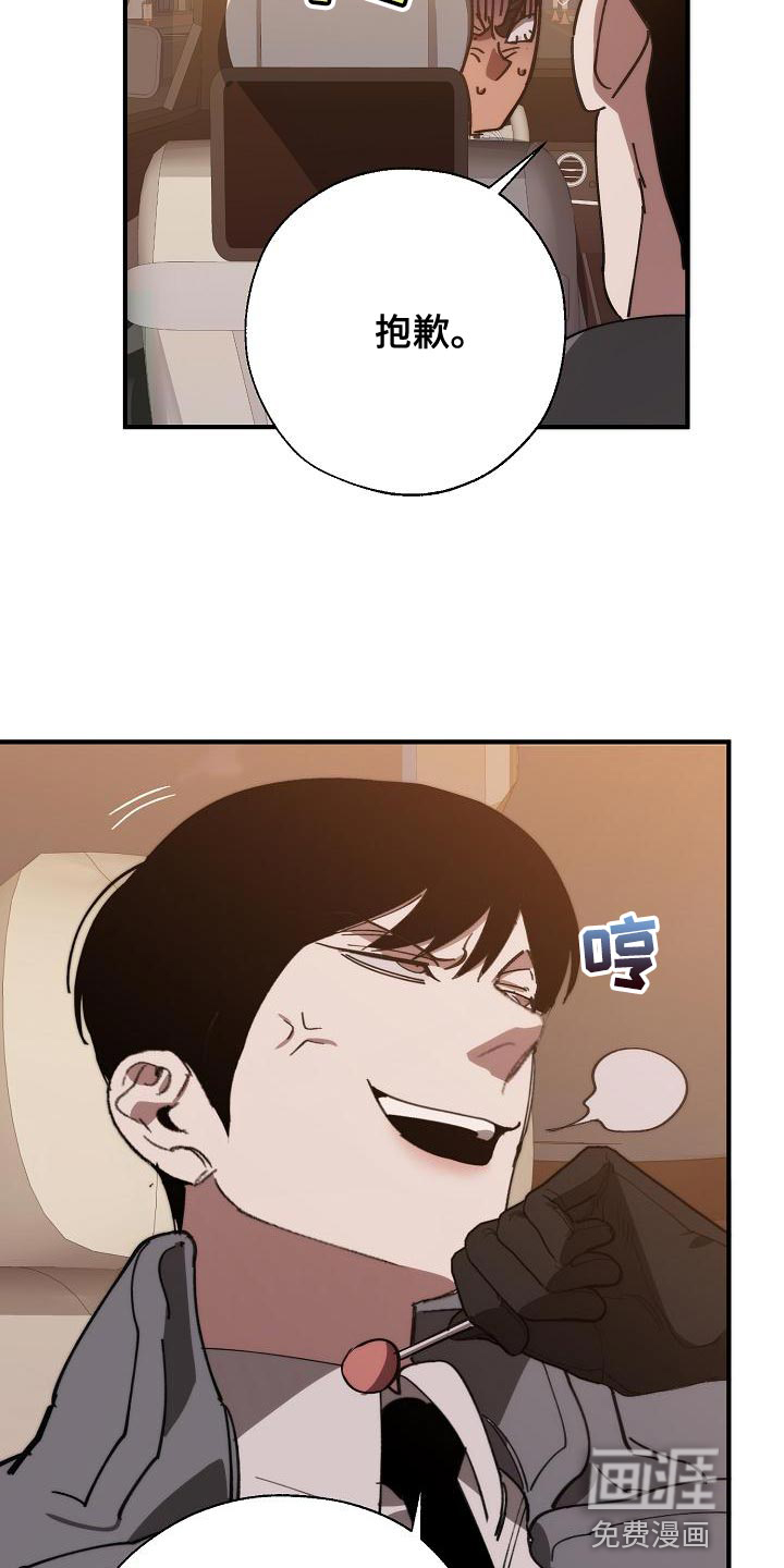第160话16