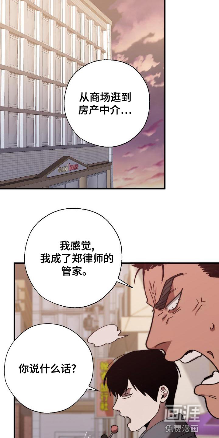 第160话2