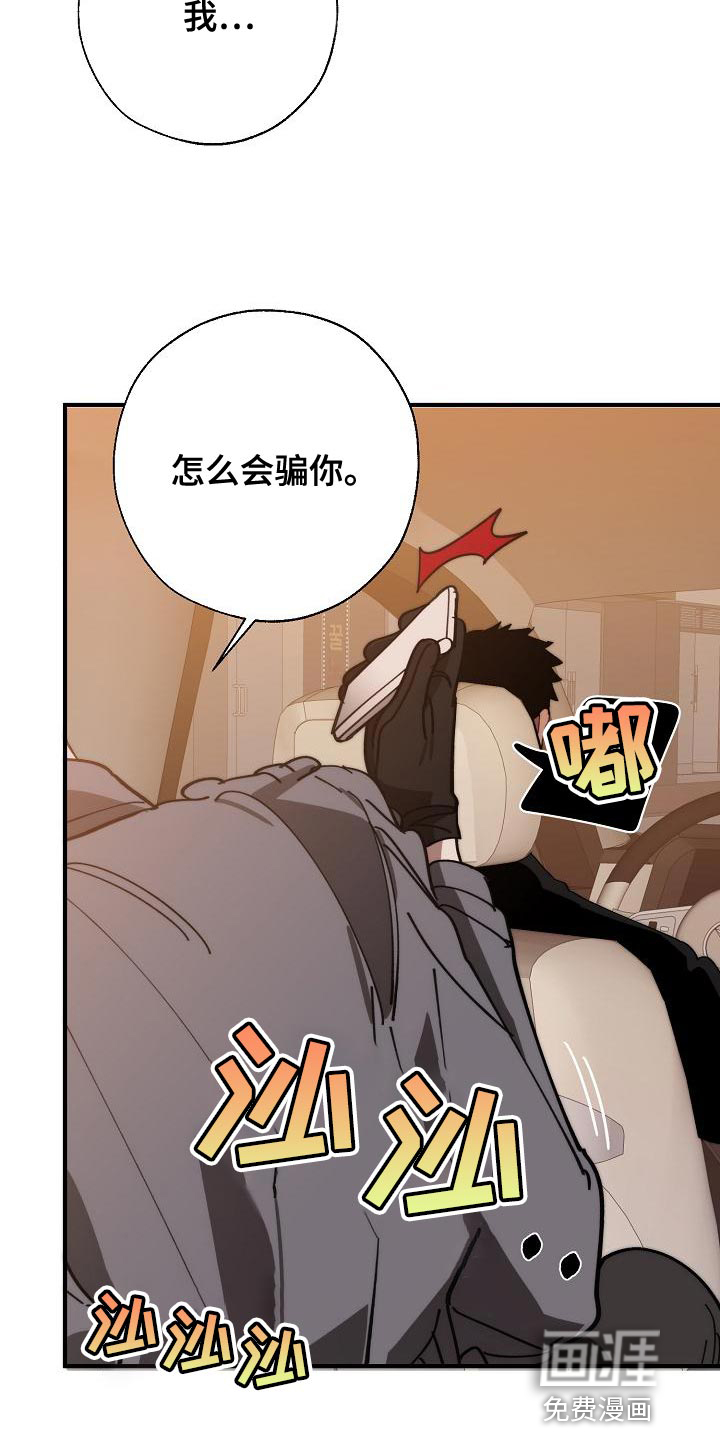 第160话14