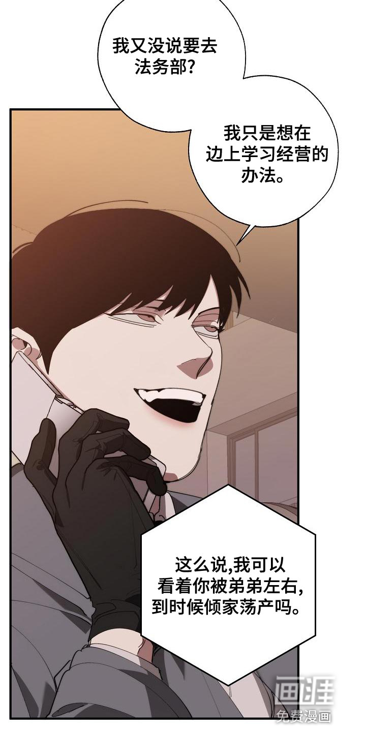 第160话10