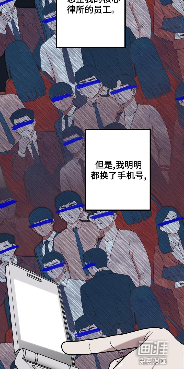 第160话20