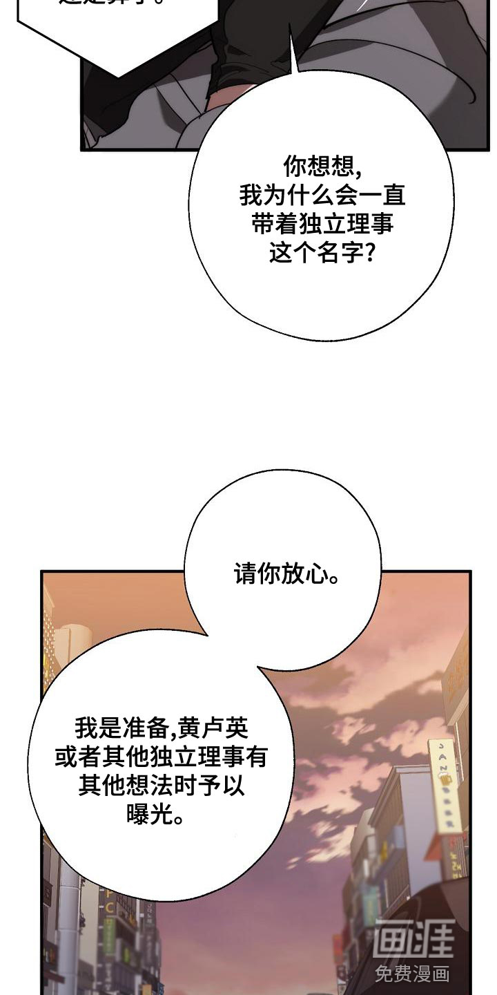 第160话27