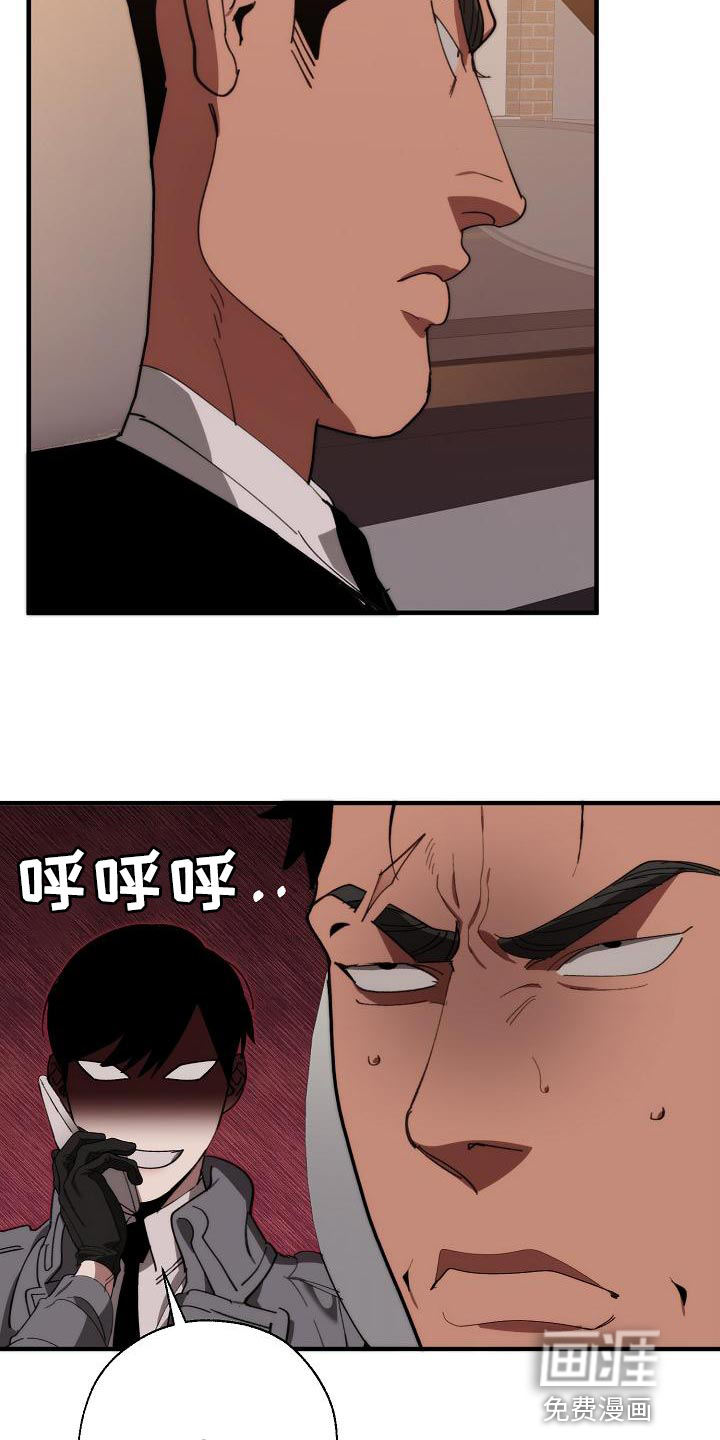 第160话13