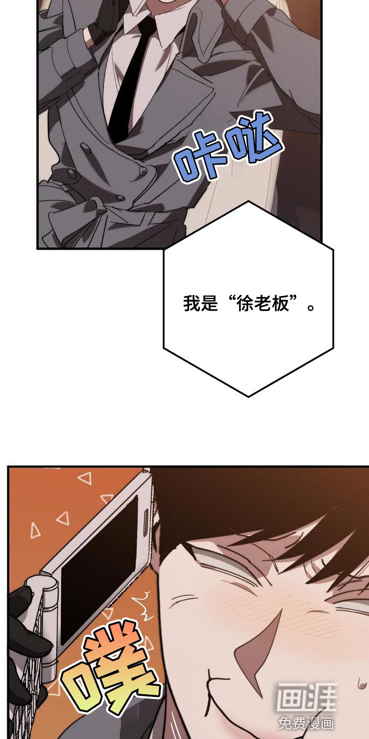 第160话24