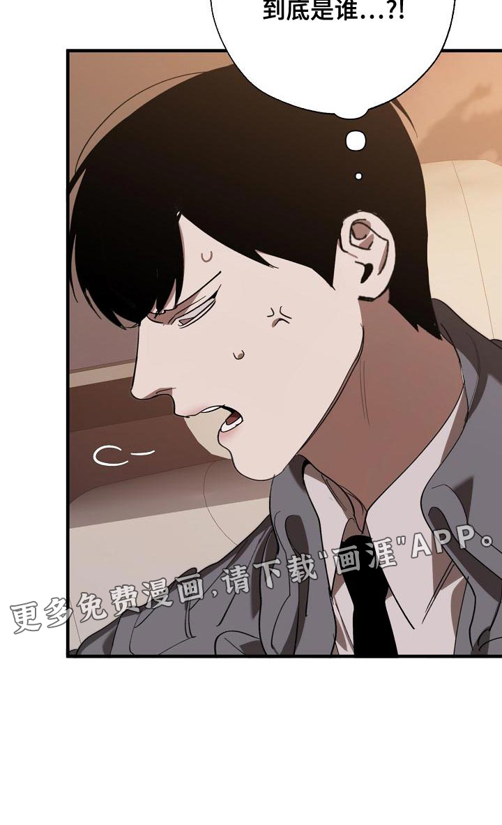 第160话33