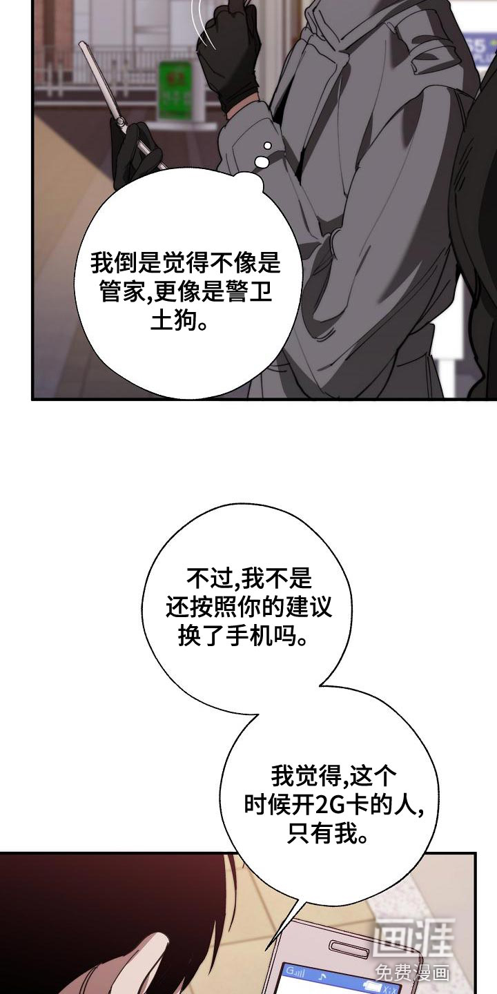 第160话3