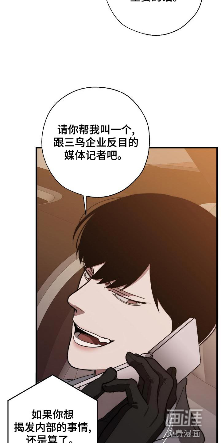 第160话26