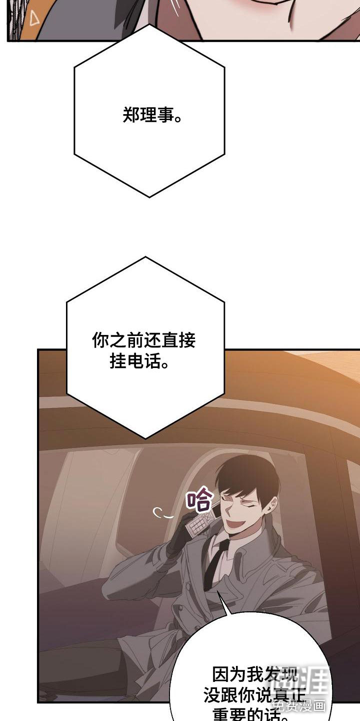 第160话25