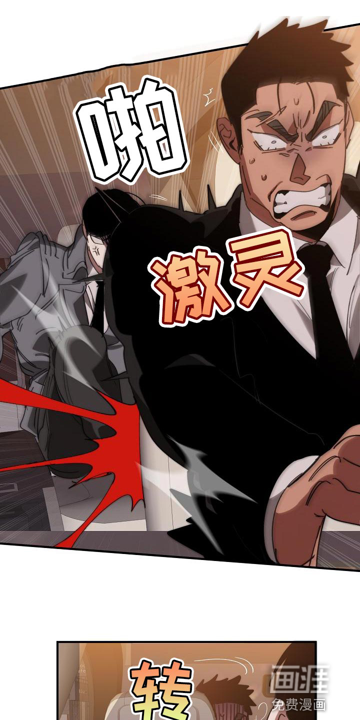 第160话15