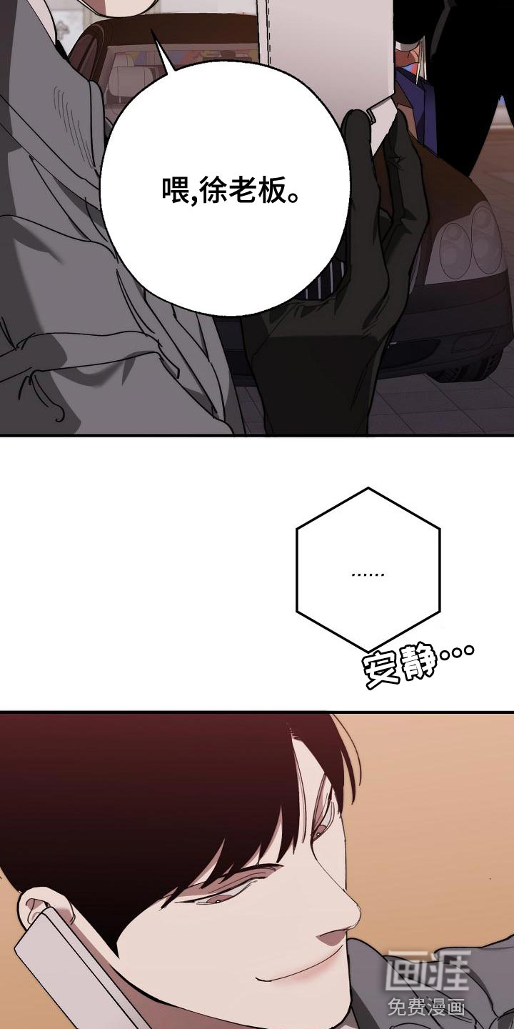 第160话6