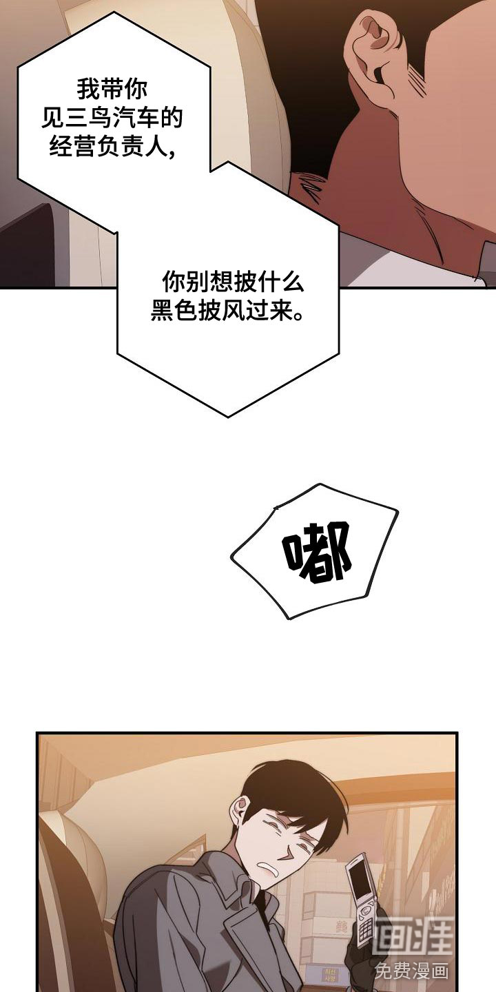 第160话31