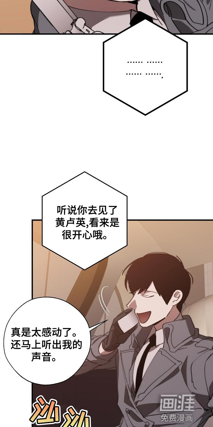 第160话7