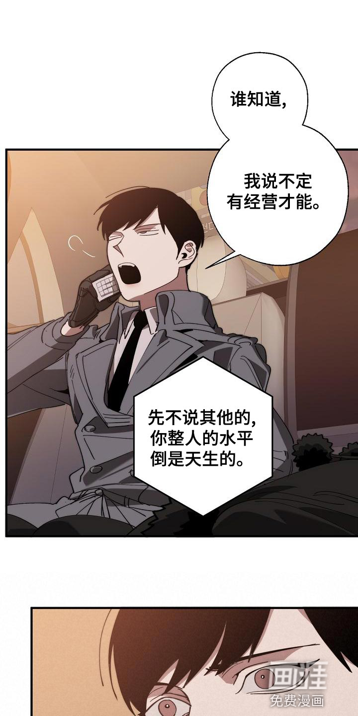 第160话11