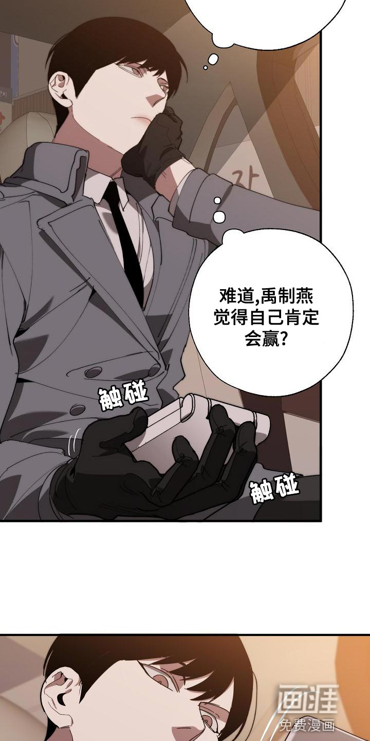 第160话22