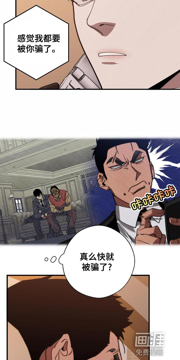 第160话12