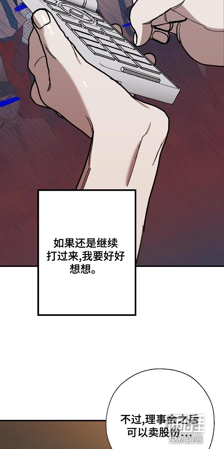 第160话21