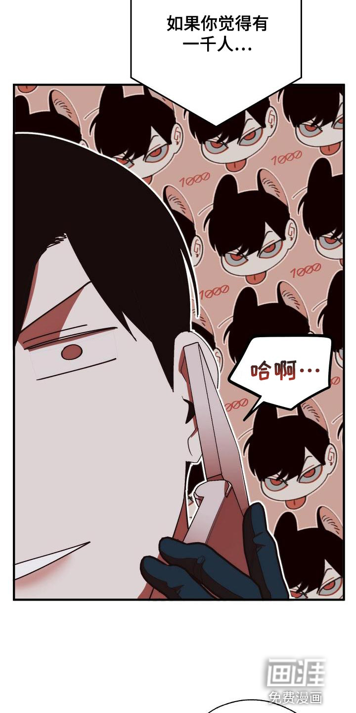 第160话29