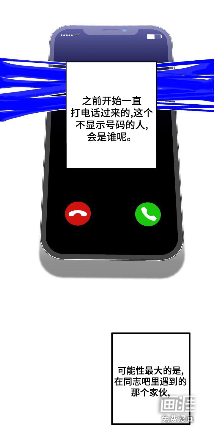 第160话18
