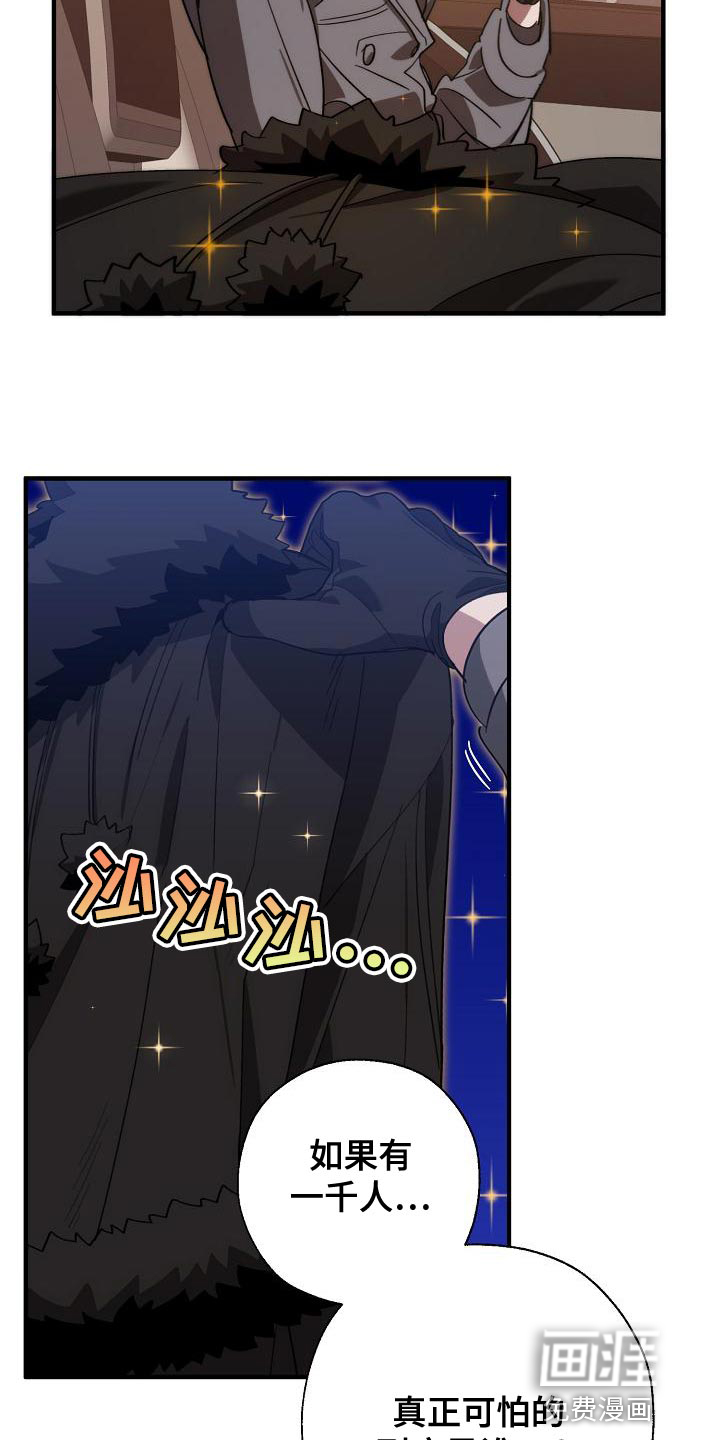 第160话32