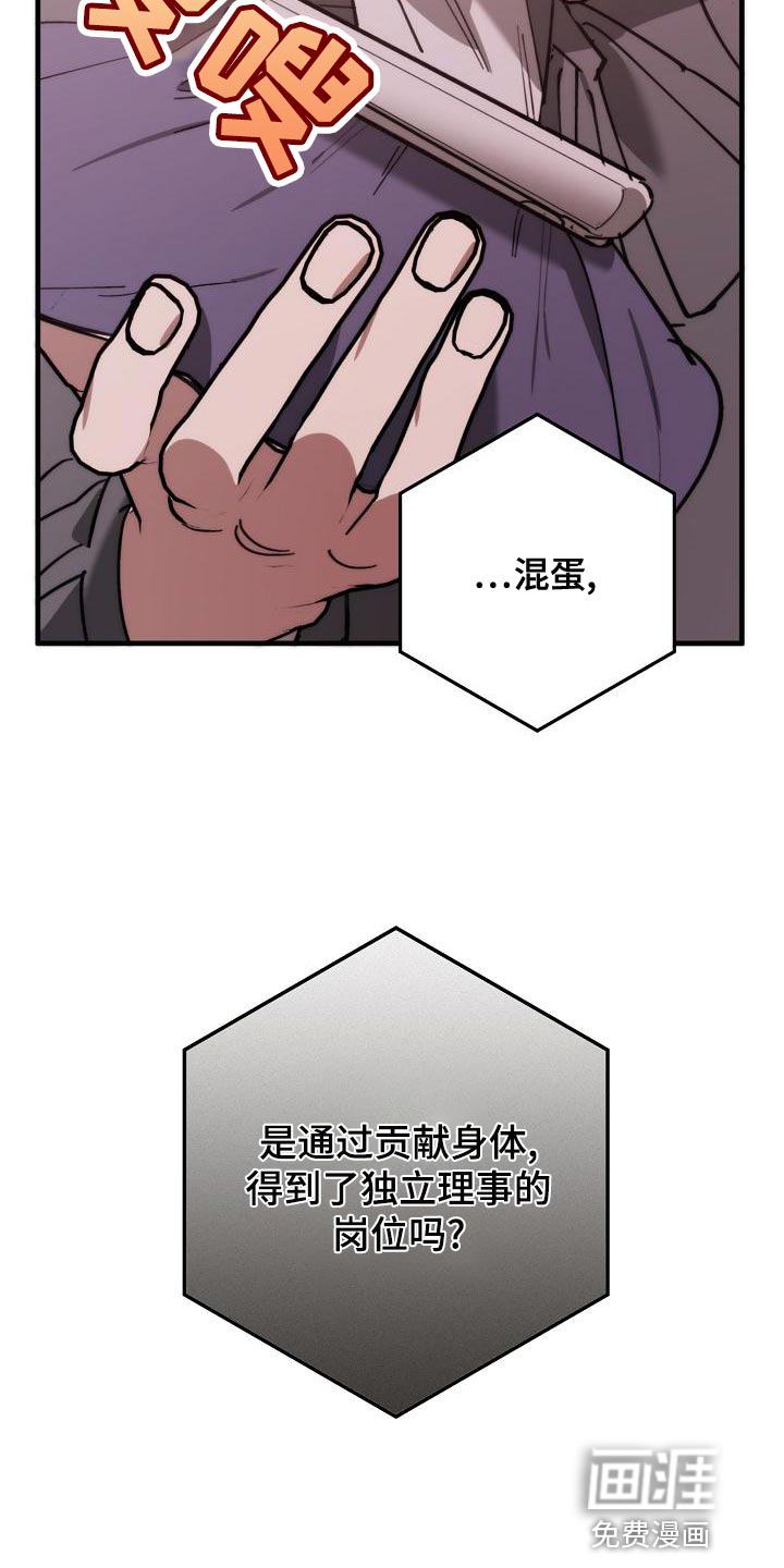 第159话21