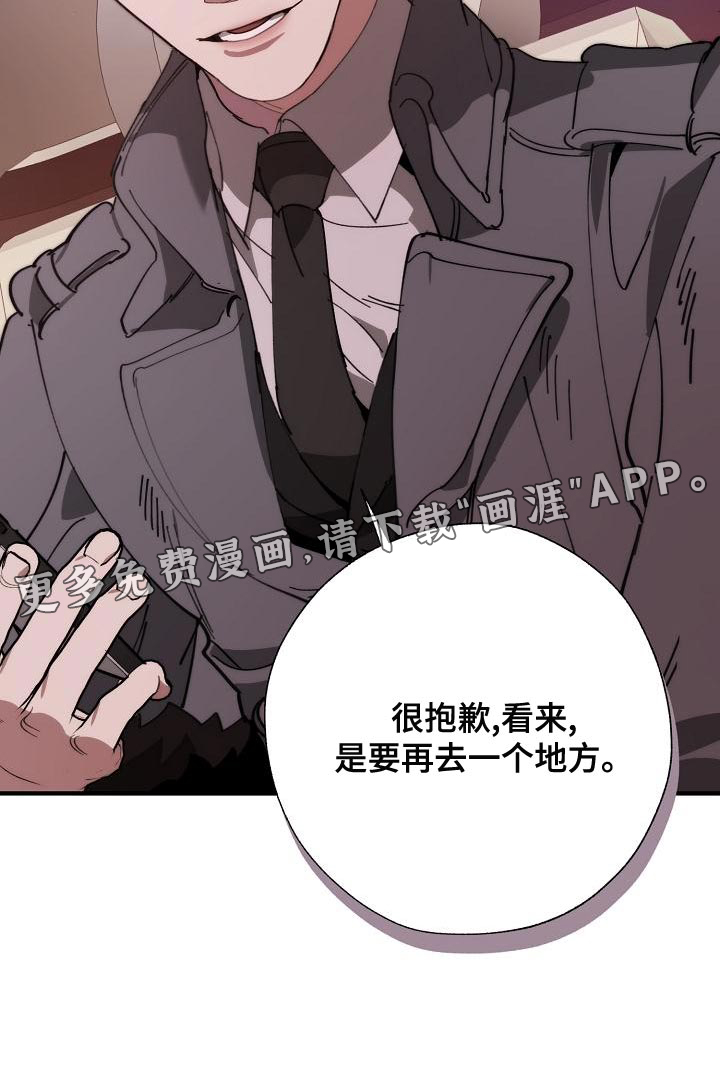 第159话26