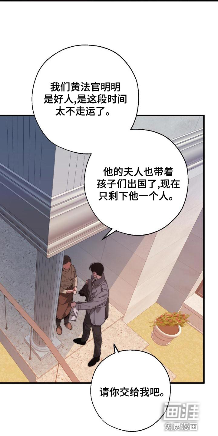 第159话12