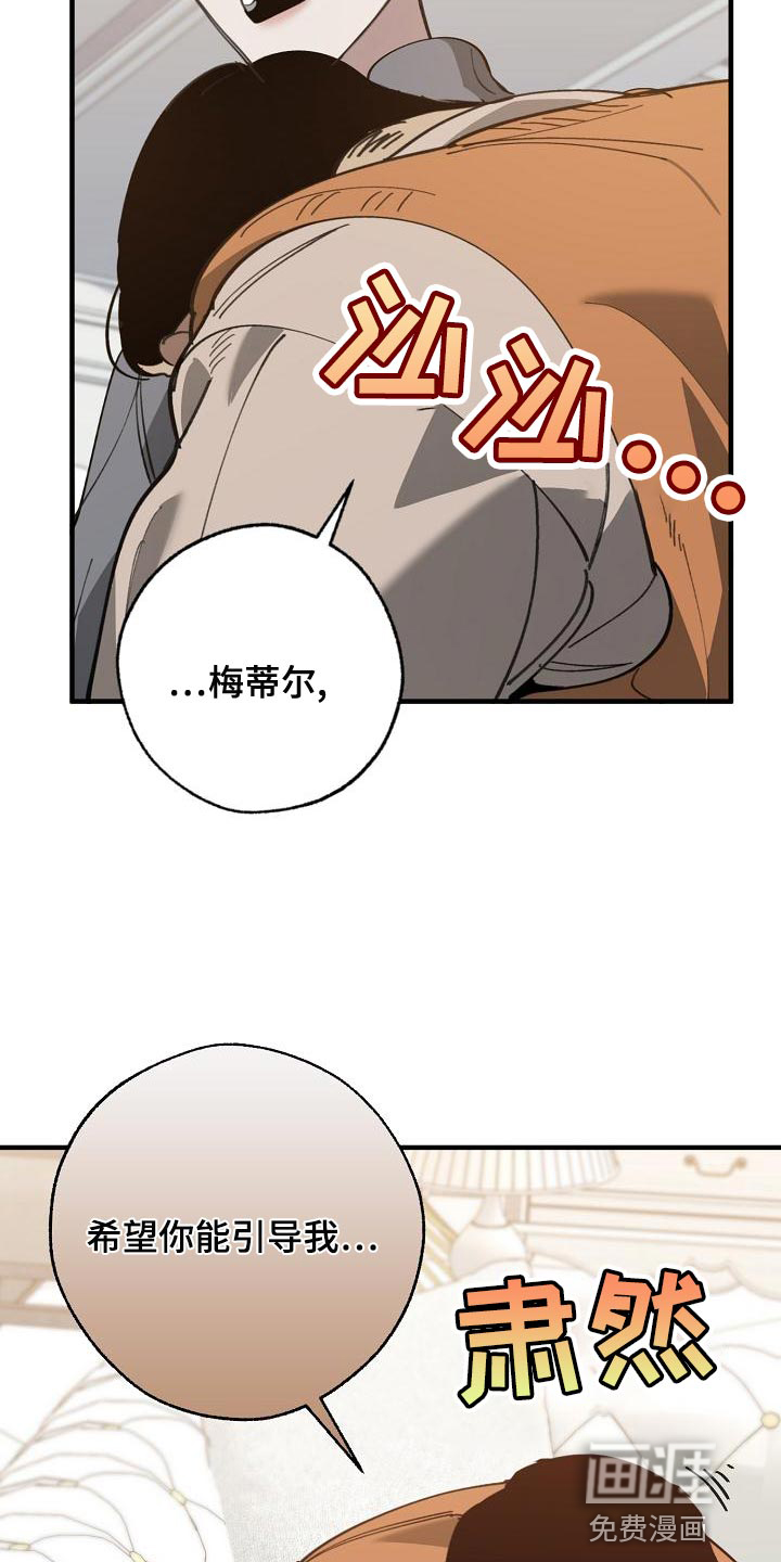 第159话4