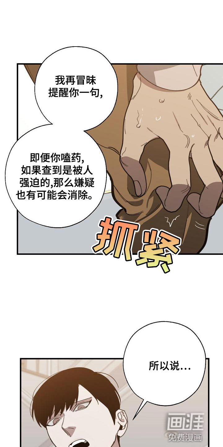 第159话3